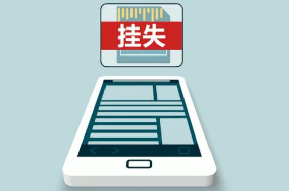 手机丢失微信里的钱该怎么办,手机丢失微信里面的钱怎么办