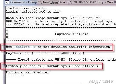 电脑蓝屏怎么解决不用输代码,电脑蓝屏不用重启怎么解决