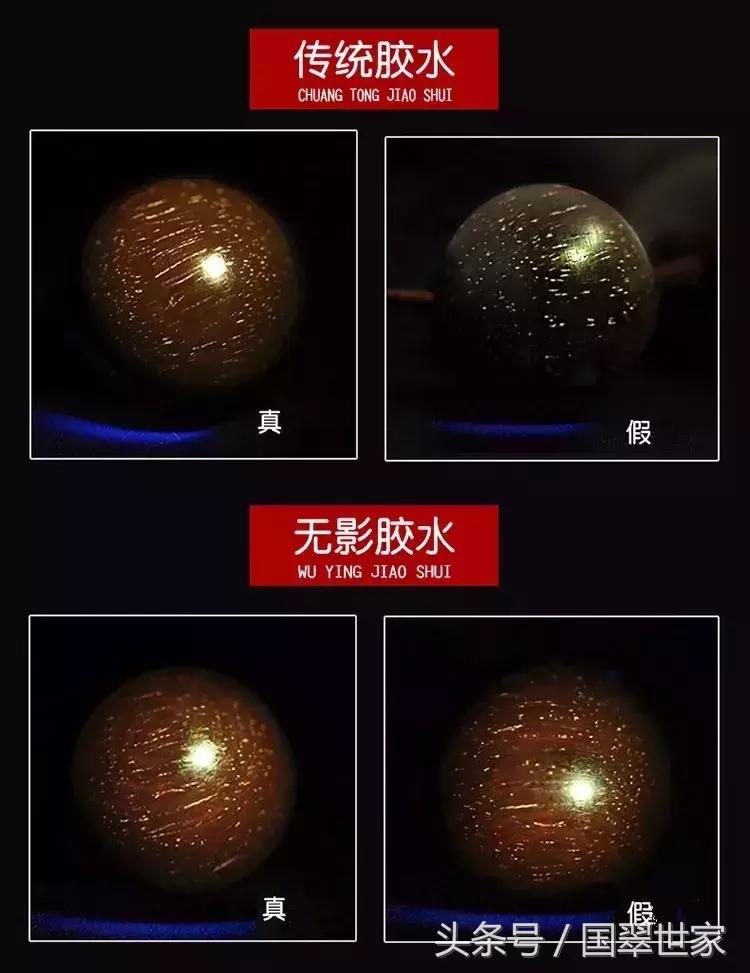 如何鉴定珠宝真假的方法,珠宝鉴定真假最佳方法