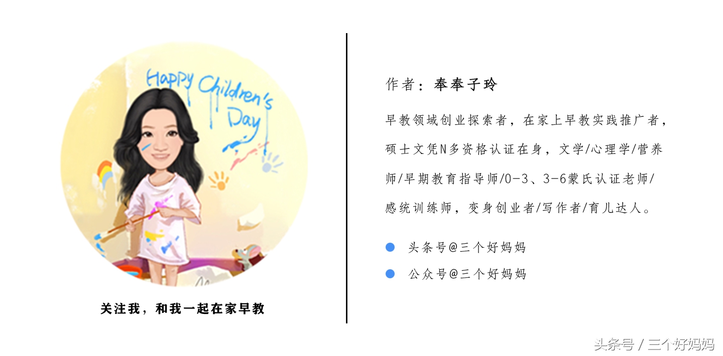 孩子生气、摔东西、哭闹，你知道如何引导他的情绪吗？