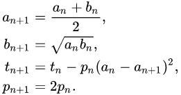 求圆周率的算法程序,圆周率的精确算法代码