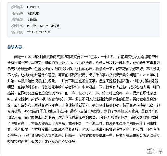 “唉”瑞泽5，怎么才能说爱你