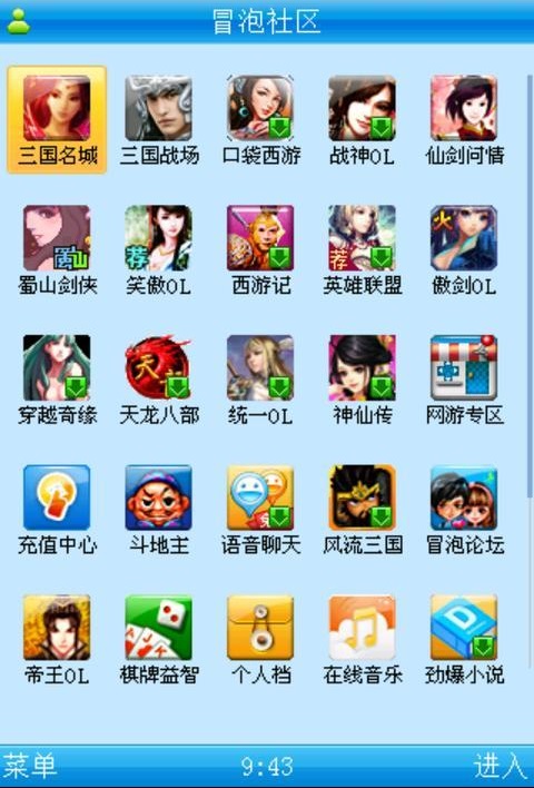 冒泡社区最新版安卓下载,冒泡社区哪个版本安卓系统可以用