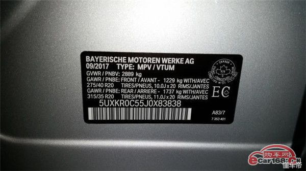平行进口车x5美规,平行进口车宝马x52021款