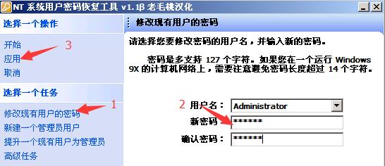 win10系统密码忘了怎么办,win8系统密码忘了怎么解除