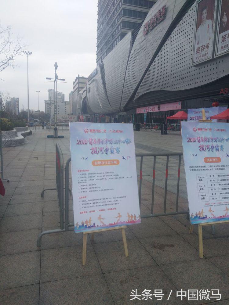 湘潭争霸赛谁发起,湘潭舞王争霸赛