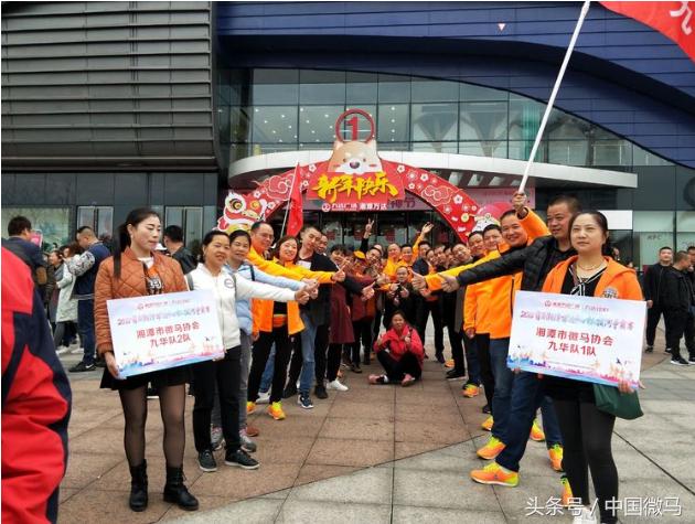 湘潭联合拔河比赛,湘潭拔河比赛