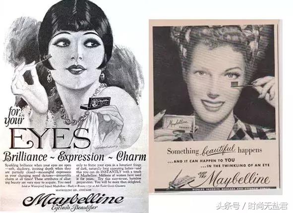 睫毛卷翘拉长睫毛膏,睫毛定型眼线睫毛膏使用方法