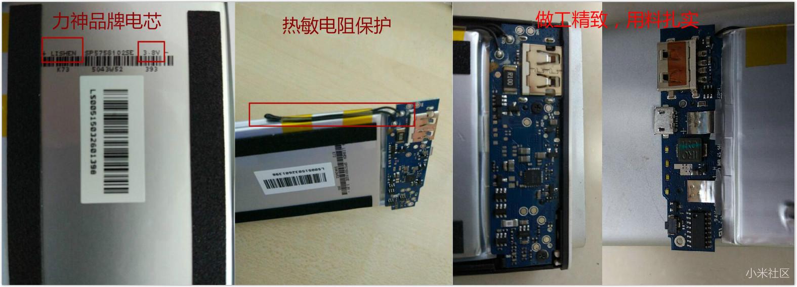 怎么鉴别小米电源适配器真假,小米移动电源真假鉴定方法