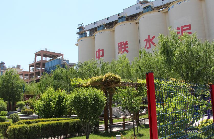 菏泽中联公司最新消息,菏泽中联水泥有限公司简介