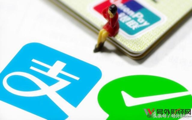 央行二维码支付费率,央行支付宝扫码付款限额