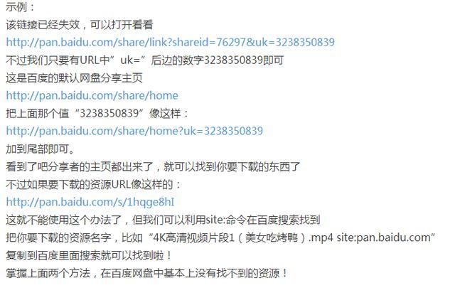 百度云链接为什么不自动更新,百度云群链接失效怎么解决