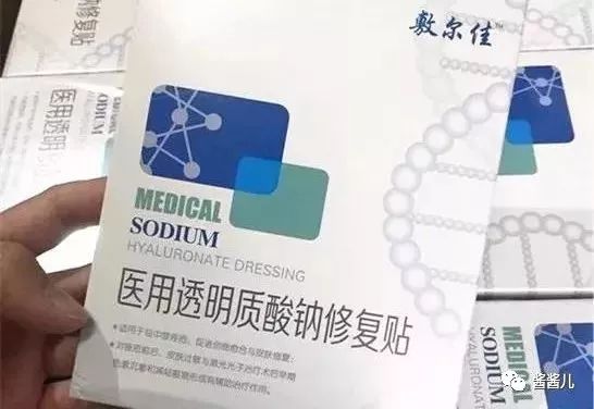 我用过敏、痘痘、水光针的脸，测评了4款“网红”面膜