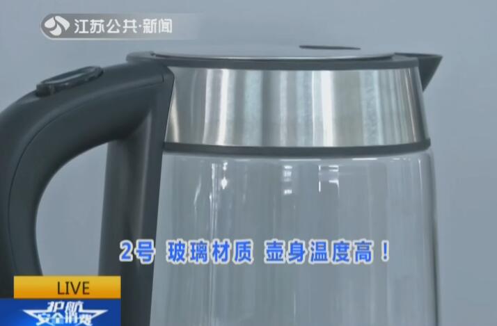 电热水壶怎么买才安全,电热水壶购买攻略