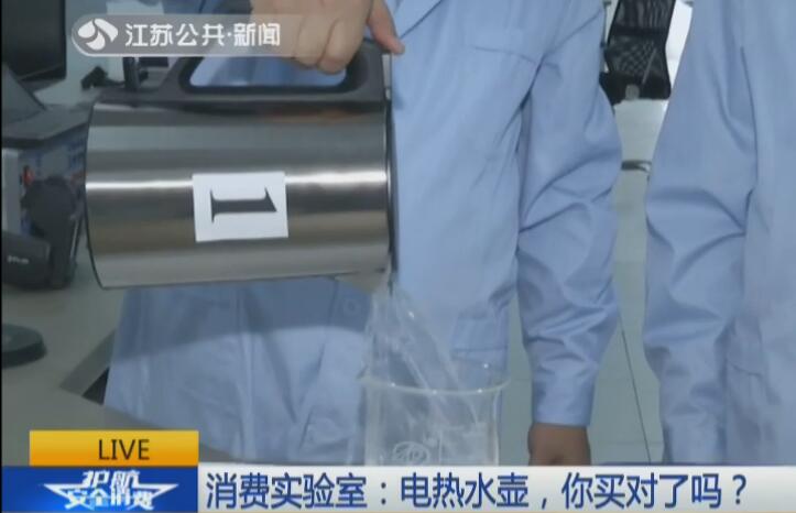 电热水壶怎么买才安全,电热水壶购买攻略