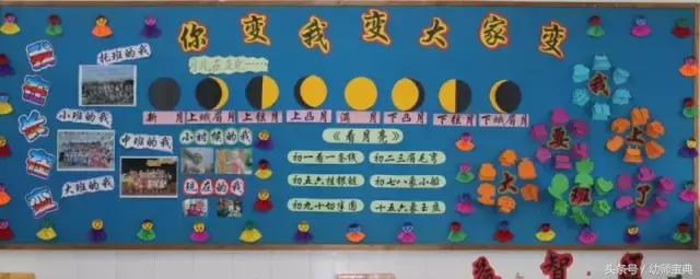 我们是大班的哥哥姐姐主题墙环创,六一儿童节主题墙环创幼儿园大班