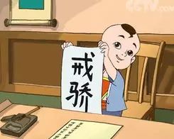 十部适合父母孩子一起观赏的电影,陪孩子一起看的100部电影