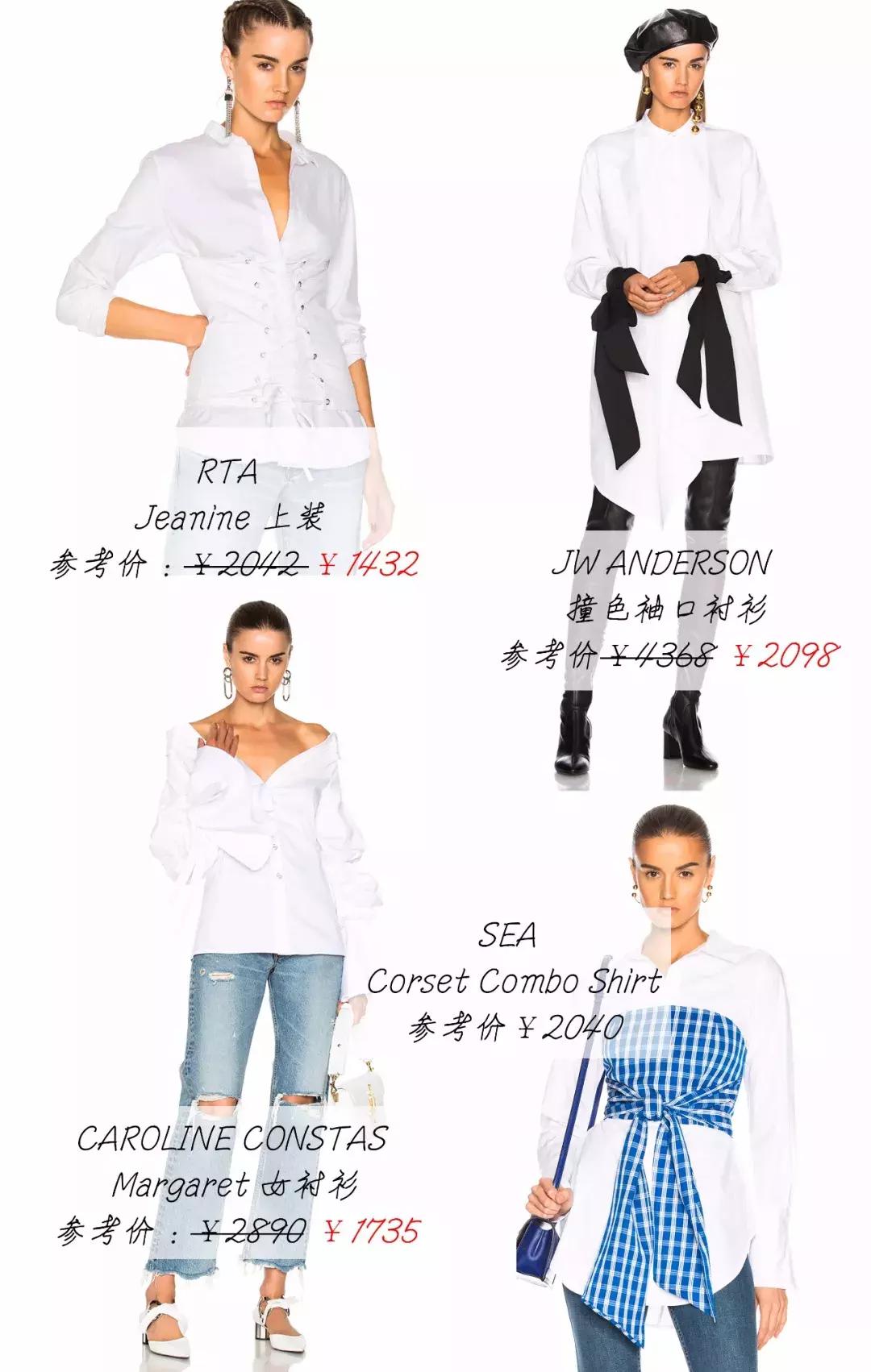 良心推荐小众服装品牌,便宜又好穿的小众服装品牌