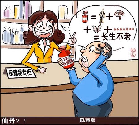 消费维权最新规定,国家出台消费维权最新政策