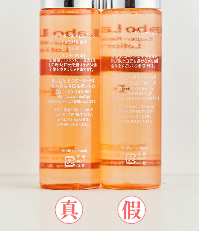 3.15美妆打假产品名单,便宜化妆品有猫腻真假货使用对比