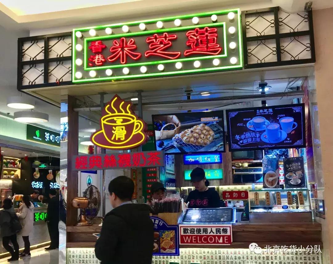 北京东方新天地有什么好玩的,北京东方新天地美食在几层