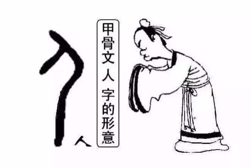 说文解字丨中国最早的书法字典,极尽文字内涵