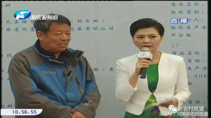 河南打假最新消息,河南省打假最新信息