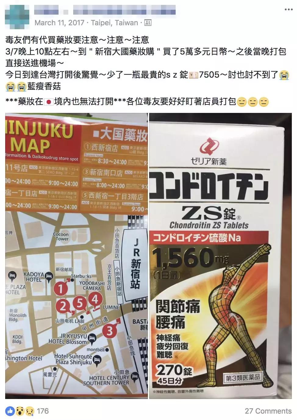 谨防其他冒牌货,警惕假货