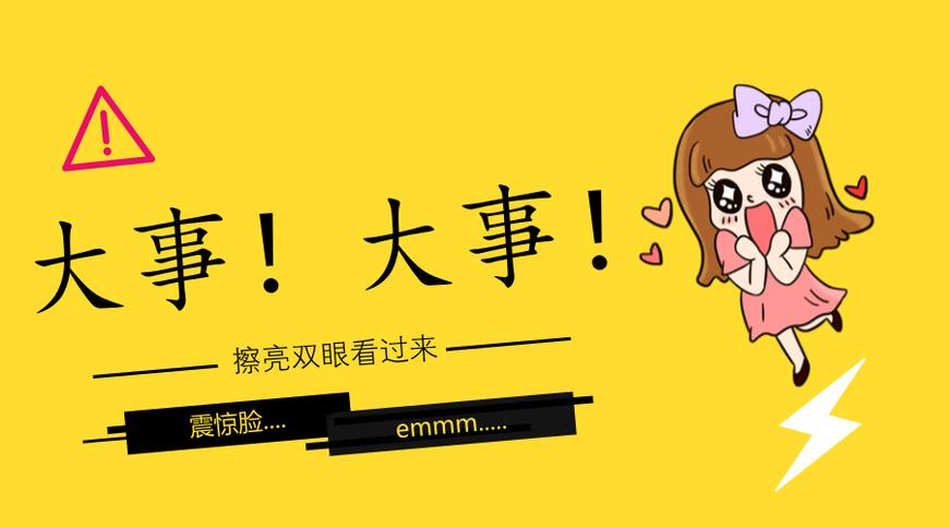 济南最厉害的中学,济南厉害