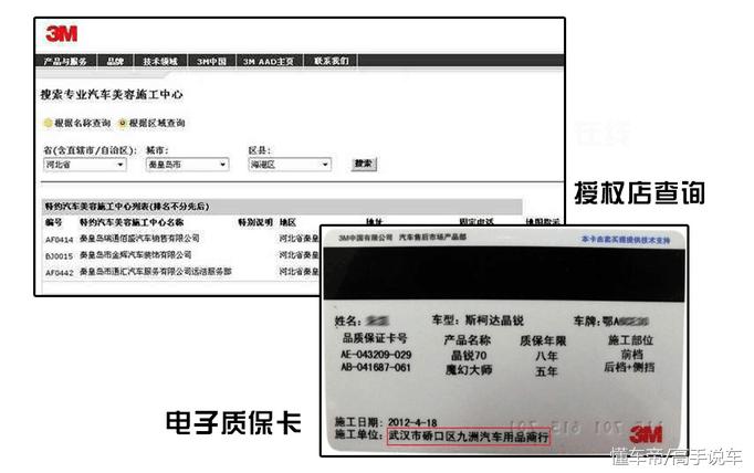 如何辨别车膜需不需要换,老司机教你6招一眼识别劣质车膜
