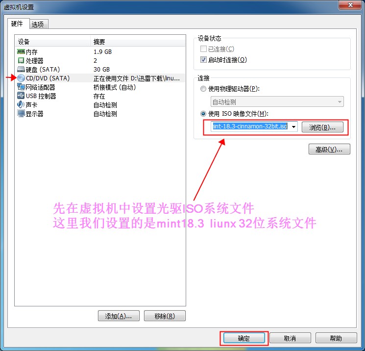 鍦╳indows涓嬪畨瑁卨inux绯荤粺,鍦╳indows涓婂畨瑁卨inux绯荤粺