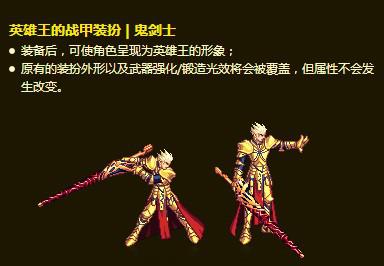 dnf深渊清泉流响,dnf清泉流响三神器