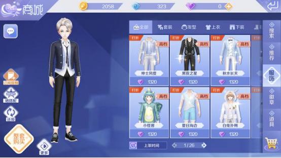 鏂版父鎺ㄨ崘浜彈鐑绔炴妧蹇劅,鏂版父鍥介浠欎緺鎵嬫父