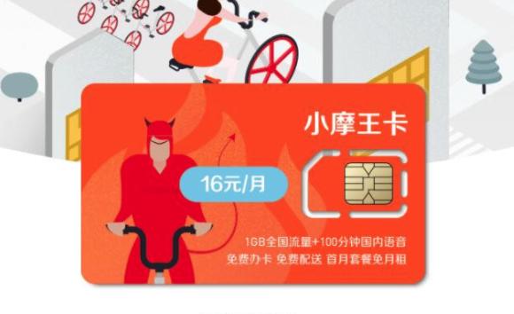 最新套餐推荐手机卡,经济实惠的手机卡推荐