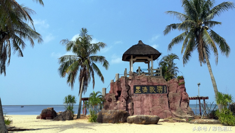 雷州乌石天成台旅游攻略,广东雷州市乌石镇旅游攻略