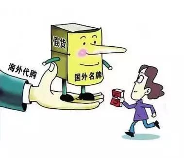 海淘购物怎么维权,维权攻略书籍