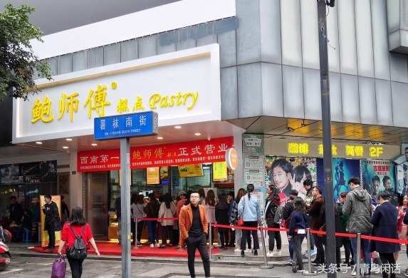 成都春熙路再添网红店铺鲍师傅听说要排队6小时