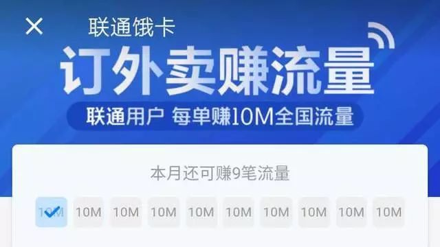 大王卡省钱,腾讯大王卡真的能省钱吗