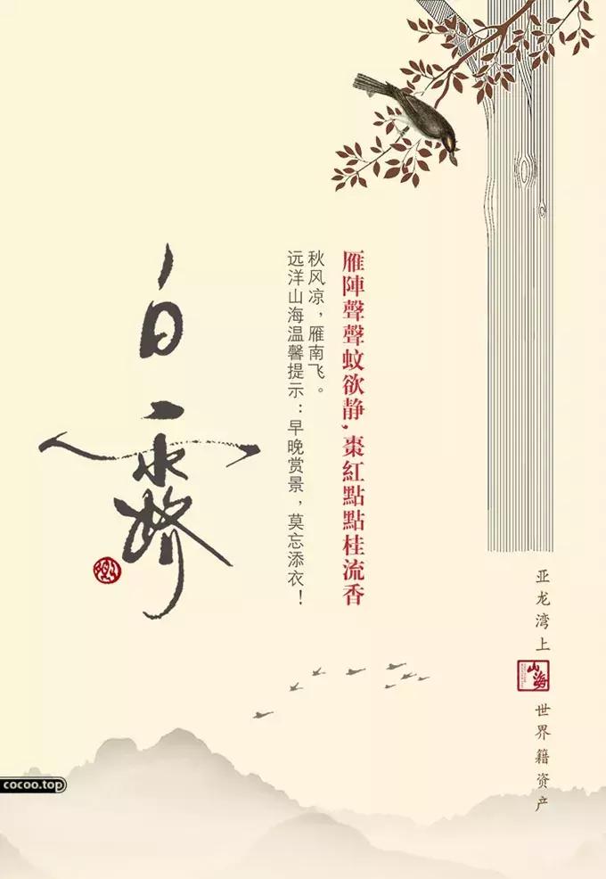 如何营造店面形象吸引顾客,有意境的广告