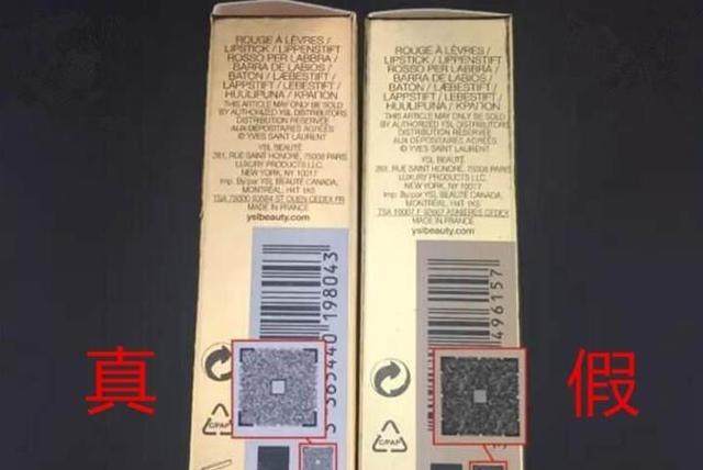 纪梵希银盖粉底液真假鉴别方法,纪梵希真假鉴别唇釉