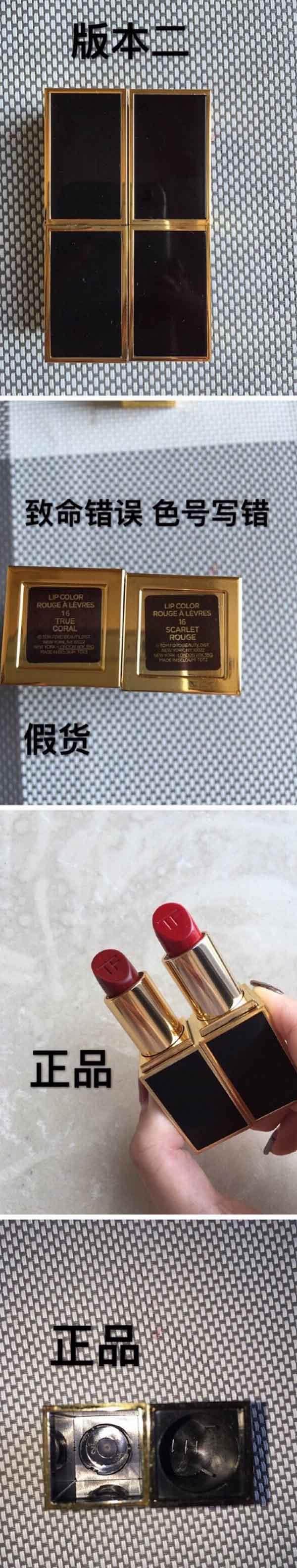 纪梵希化妆品真假辨别方法,纪梵希真假鉴别唇釉