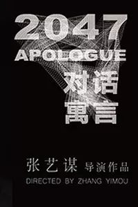 广州年底活动地推荐,深圳周末活动