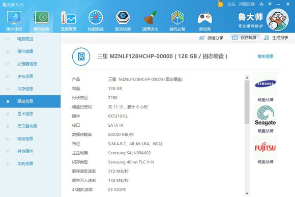 神舟战神t6ti-x5笔记本电脑,神舟战神t6ti-x5玩csgo