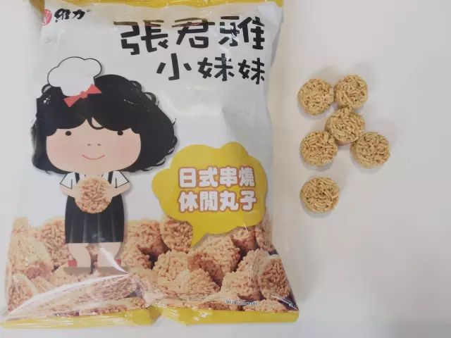 张君雅是一条小团团吗,张君雅小视频