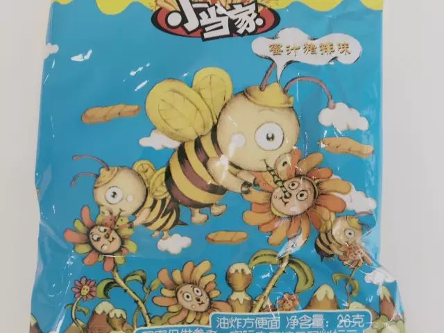 张君雅是一条小团团吗,张君雅小视频