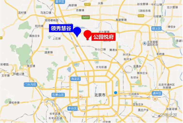 北京首付200万能买什么房子,北京首付200万适合在哪买