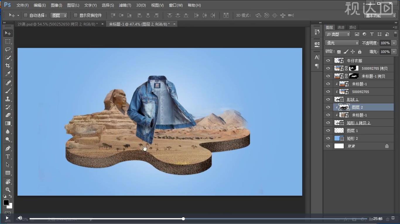 pso牛仔外套,ps卫衣海报制作