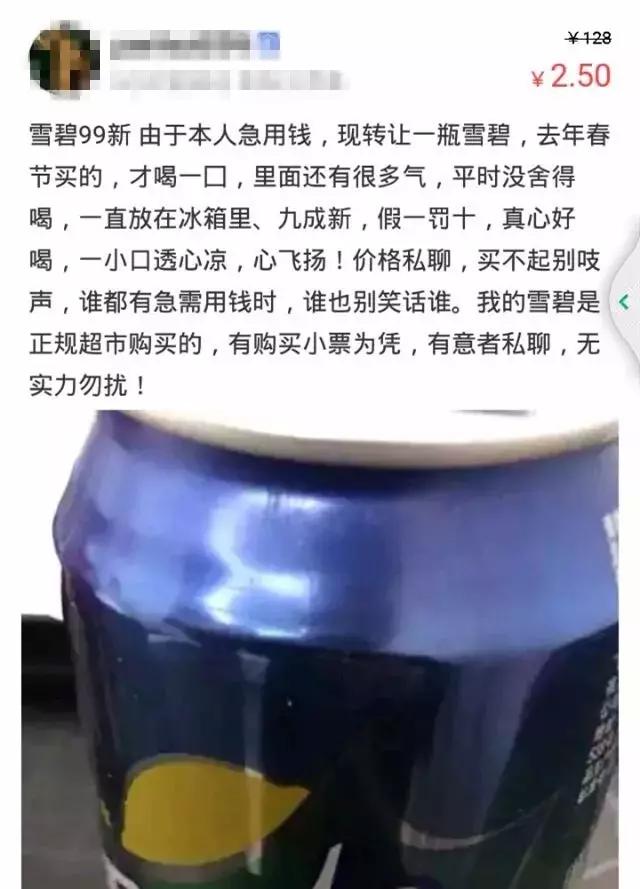 闲鱼上低价商品靠谱吗,某鱼买家下单联系不上买家怎么办