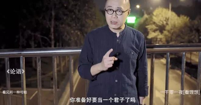 这才是真正清流综艺！一句人不知而不愠都能让你哭，9.7分都嫌少