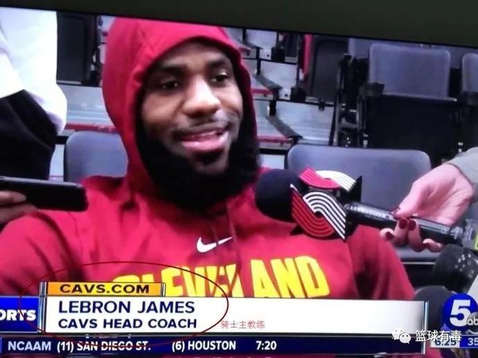 终于忍不住了，骑士真假主帅吵起来了！